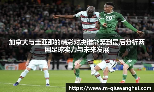 球王会体育首页