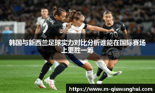 球王会体育官方网站