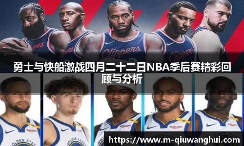 球王会体育APP